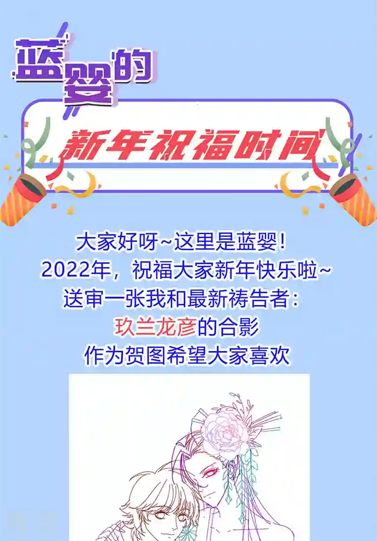 虐渣的一百种方式第27话 逆袭帅气亮相