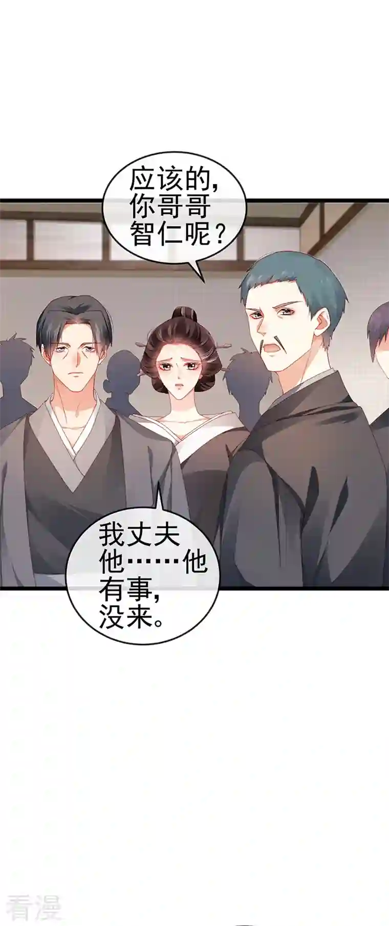 虐渣的一百种方式第27话 逆袭帅气亮相