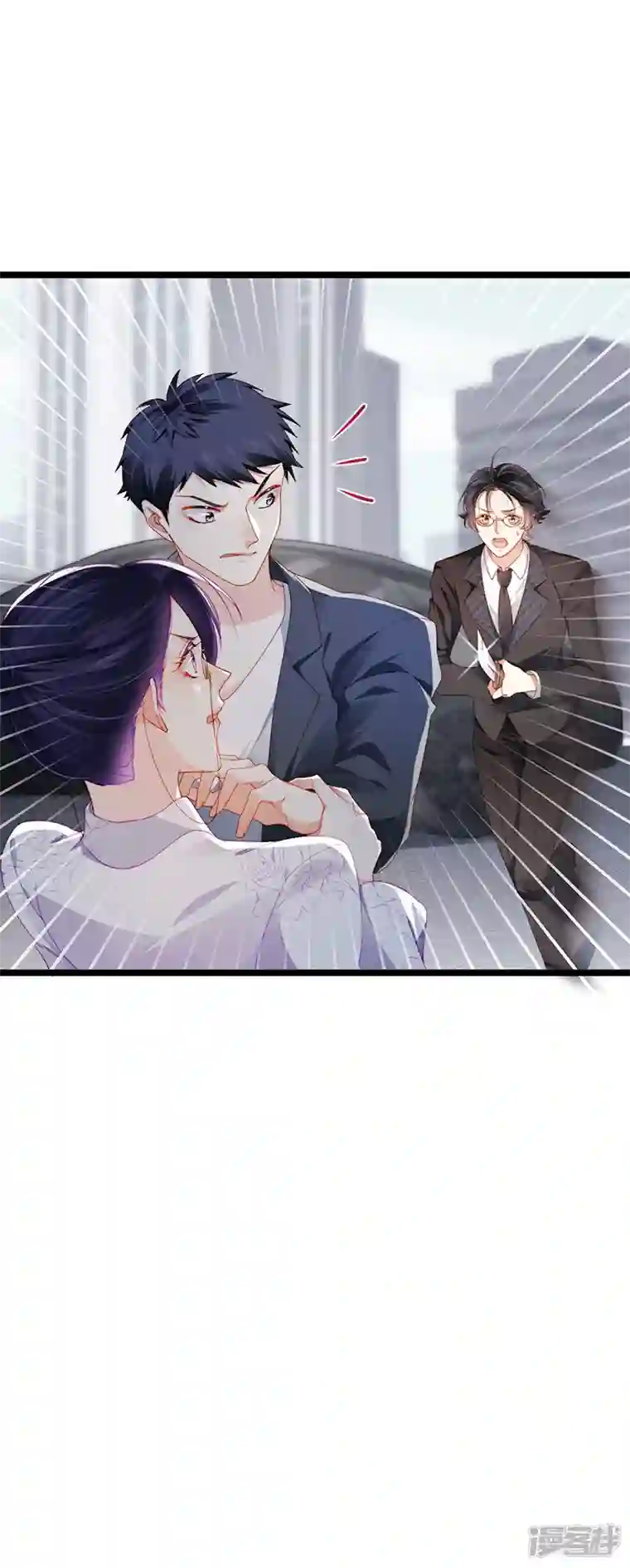 虐渣的一百种方式第28话 元神出窍