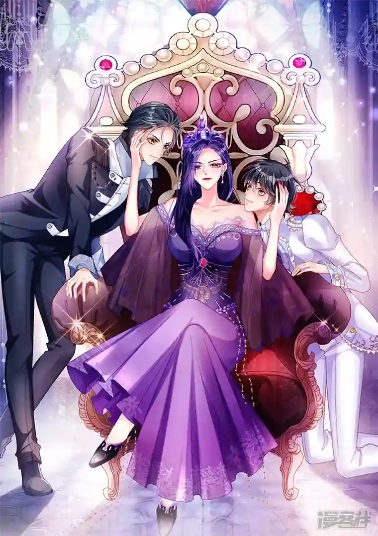 虐渣的一百种方式第29话 难道我是来渡劫的？