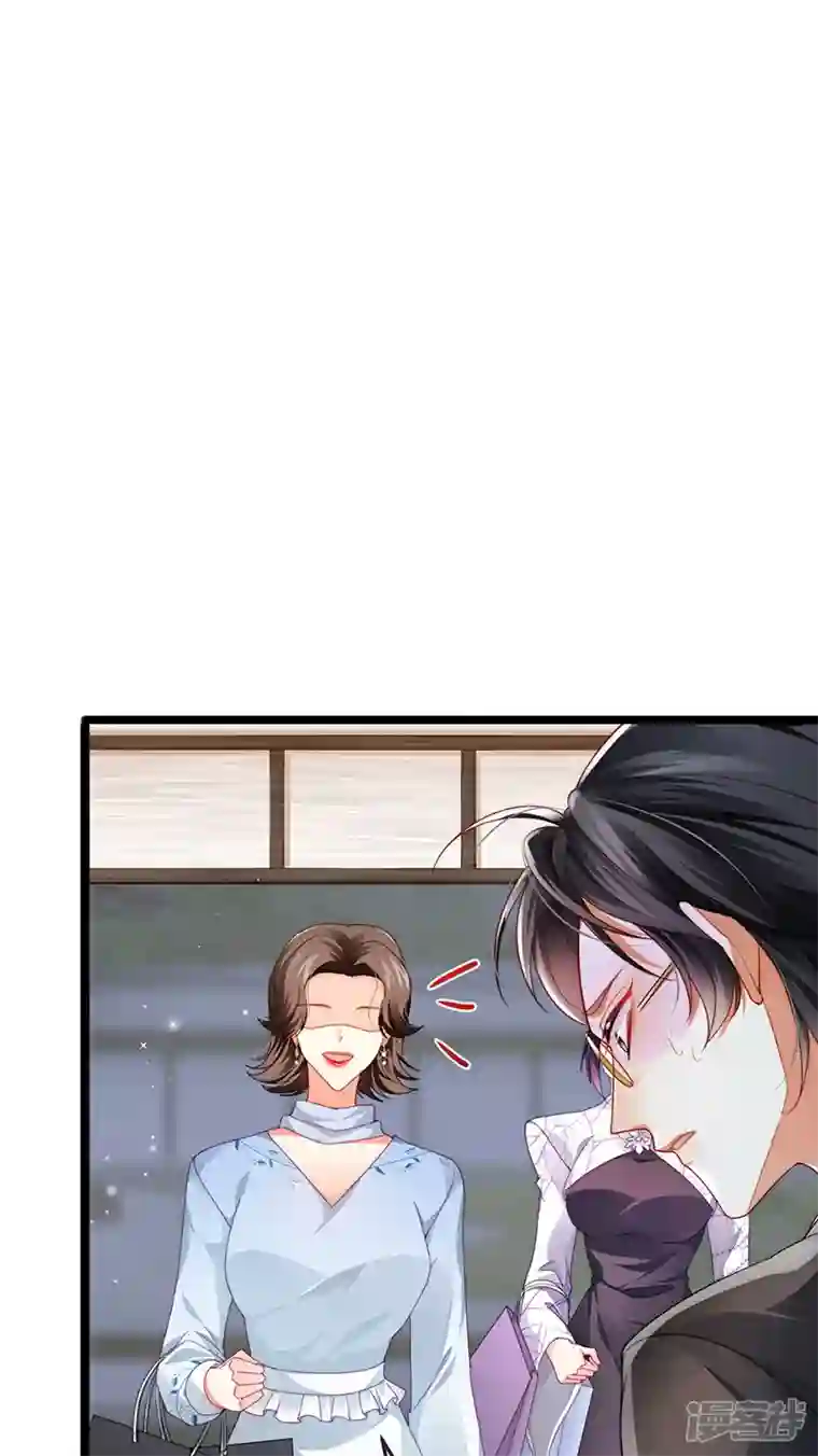虐渣的一百种方式第30话 对我唯命是从