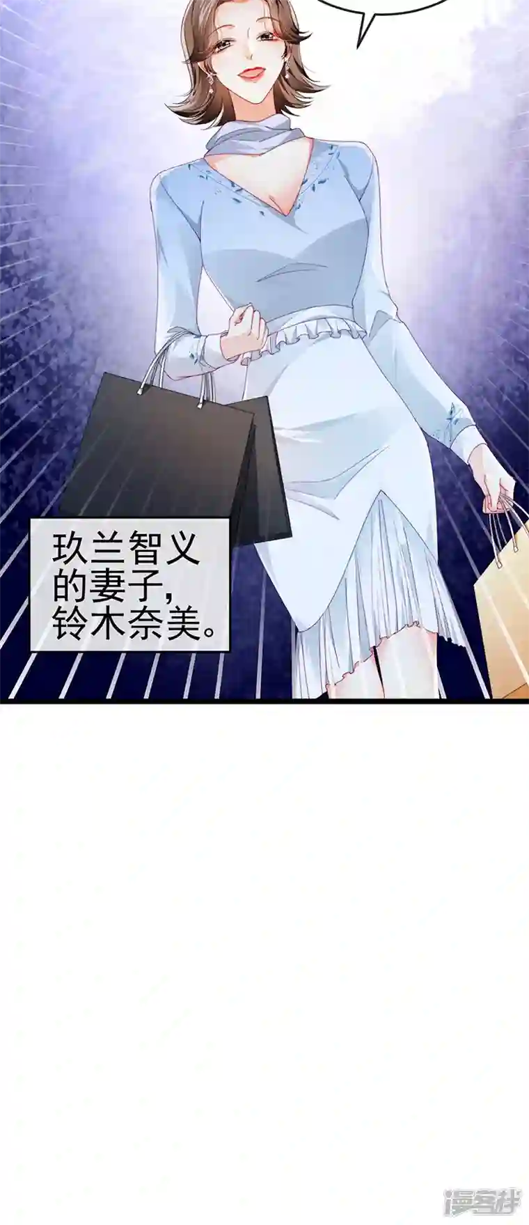 虐渣的一百种方式第30话 对我唯命是从