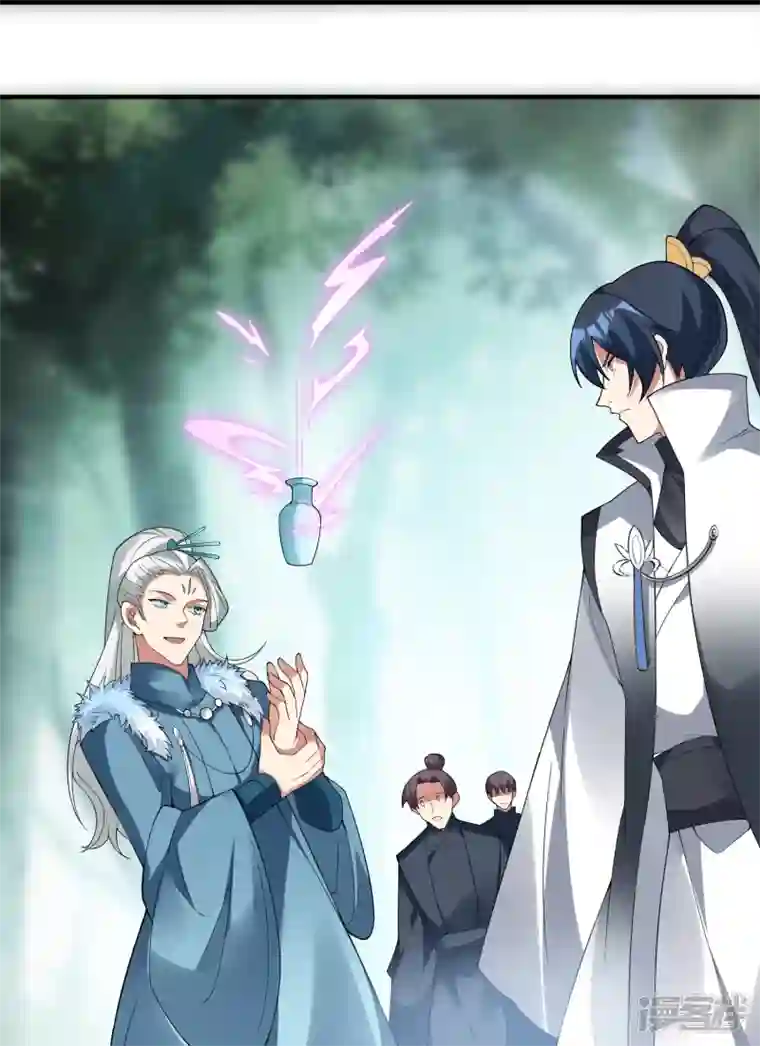 龙腾战尊第48话 炼药师大比开始