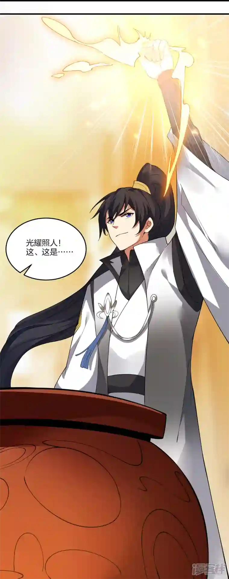 龙腾战尊第48话 炼药师大比开始