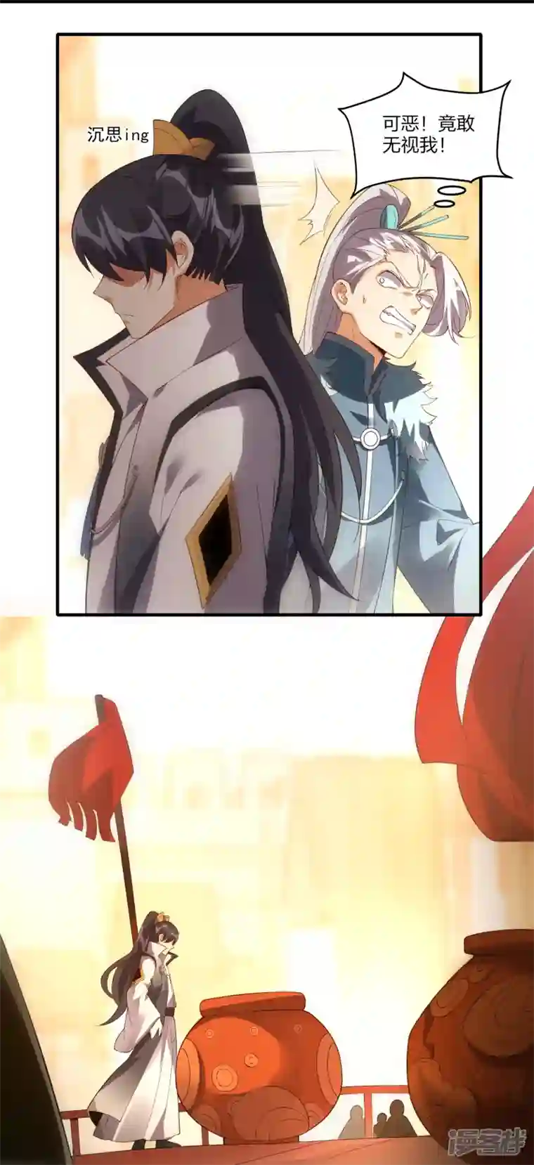 龙腾战尊第49话 进入决赛