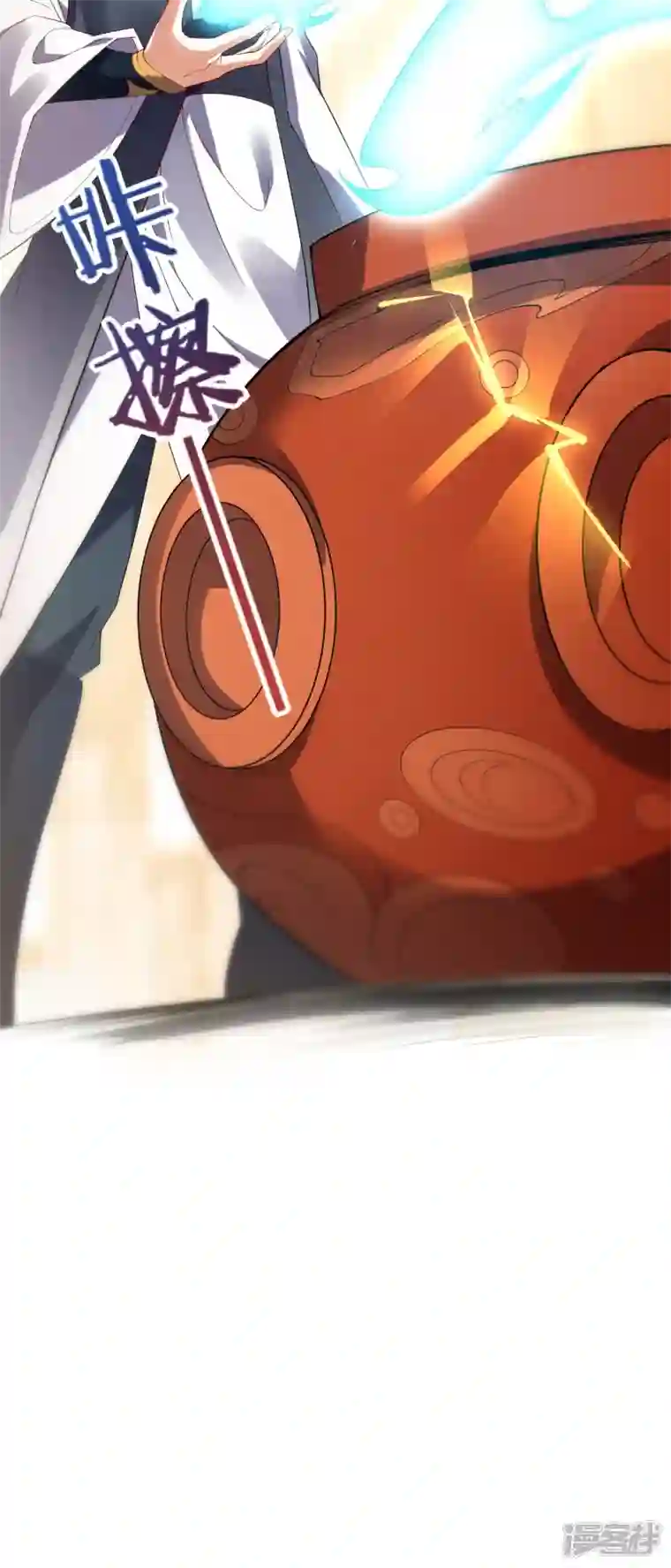 龙腾战尊第49话 进入决赛