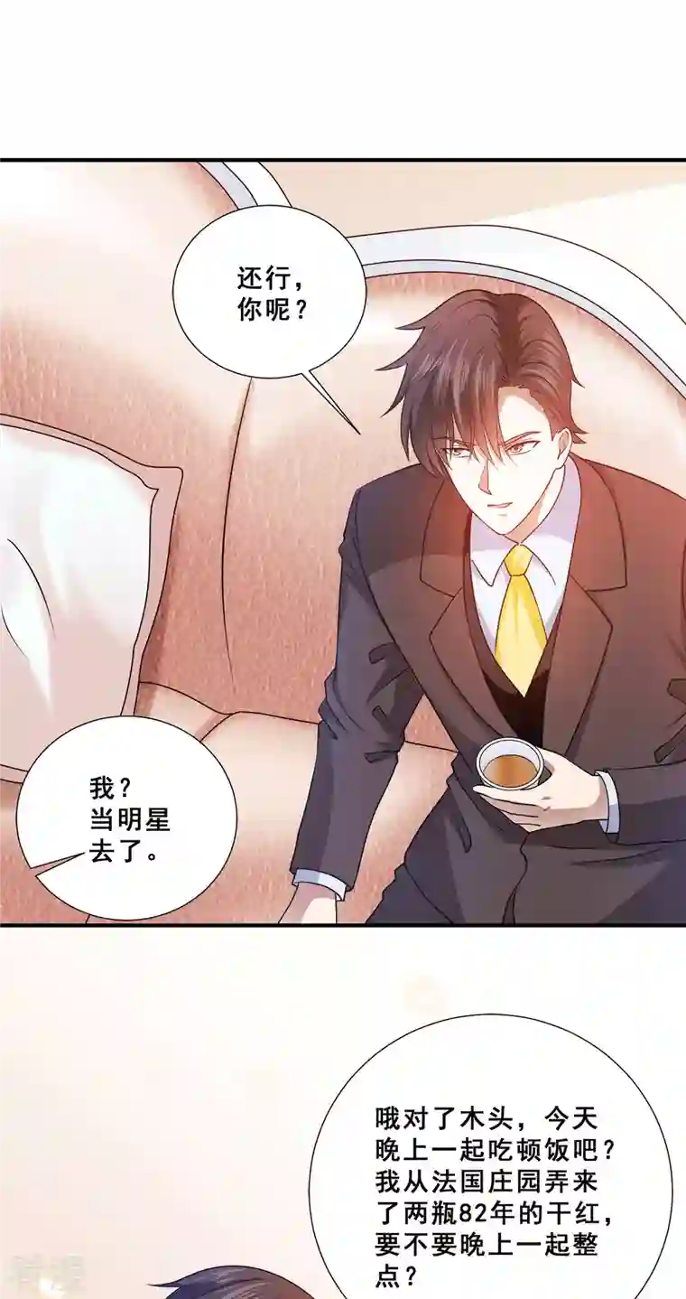 歪嘴战神第89话 灭了你的直隶营