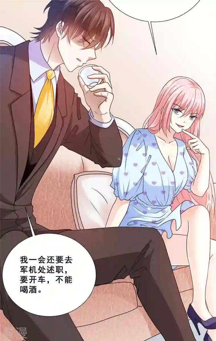 歪嘴战神第89话 灭了你的直隶营