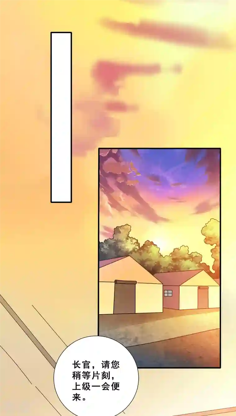 歪嘴战神第89话 灭了你的直隶营