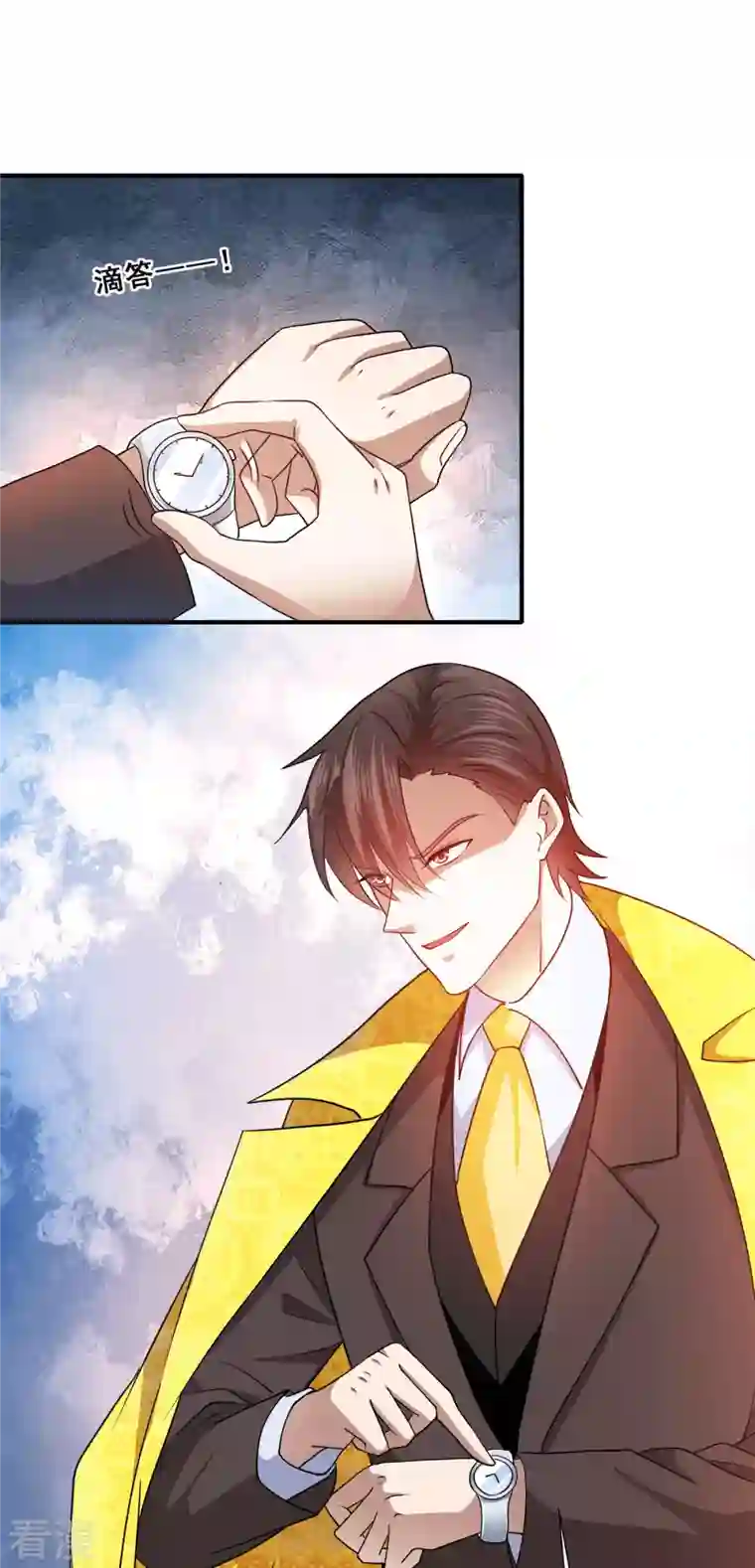 歪嘴战神第89话 灭了你的直隶营