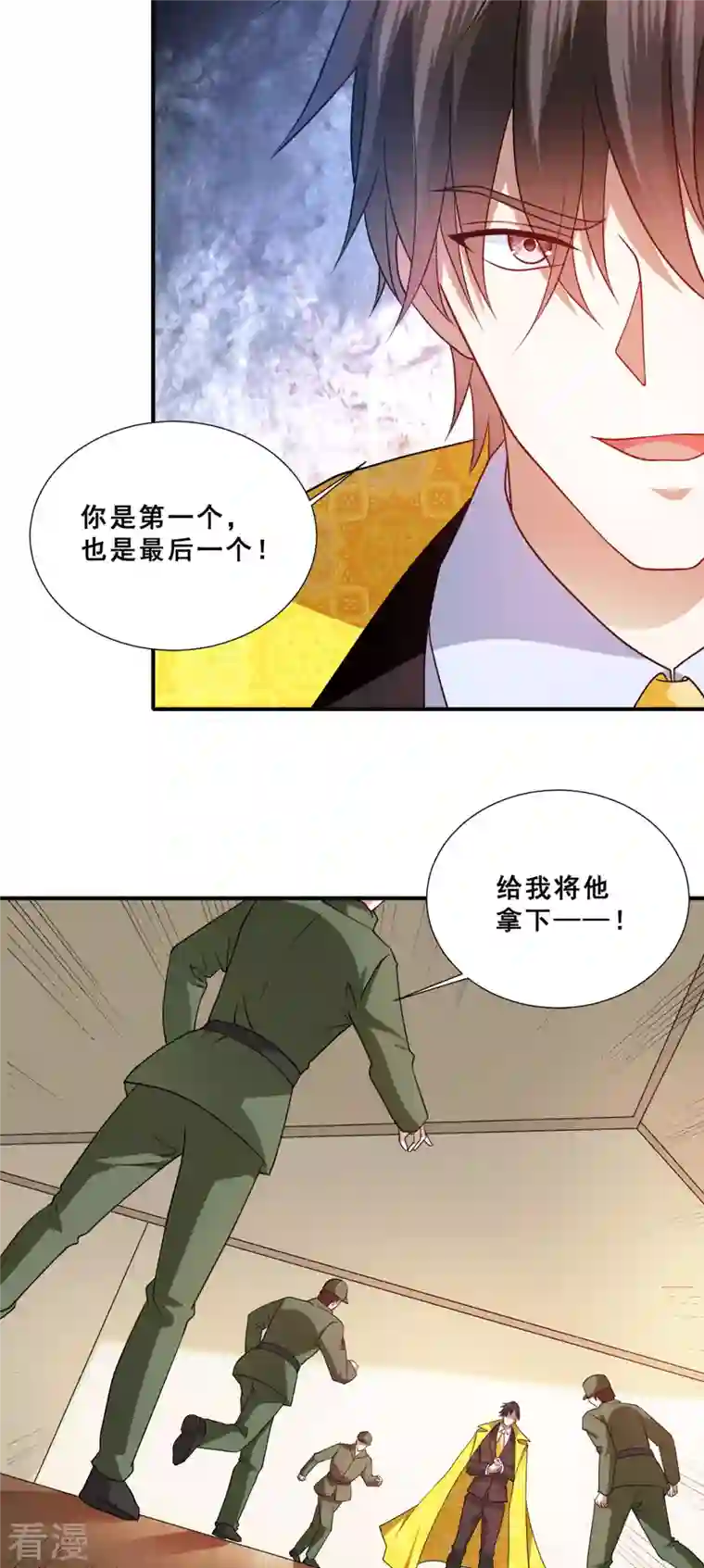 歪嘴战神第89话 灭了你的直隶营