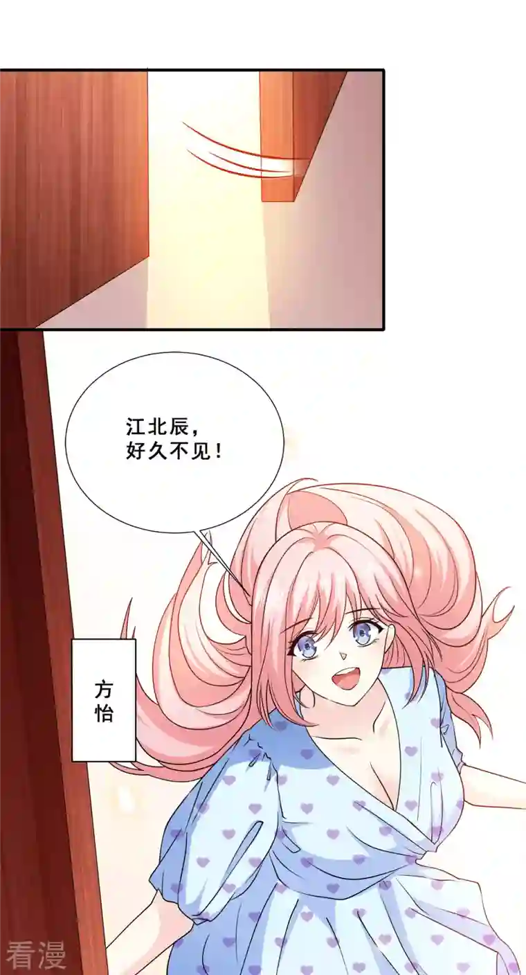 歪嘴战神第89话 灭了你的直隶营