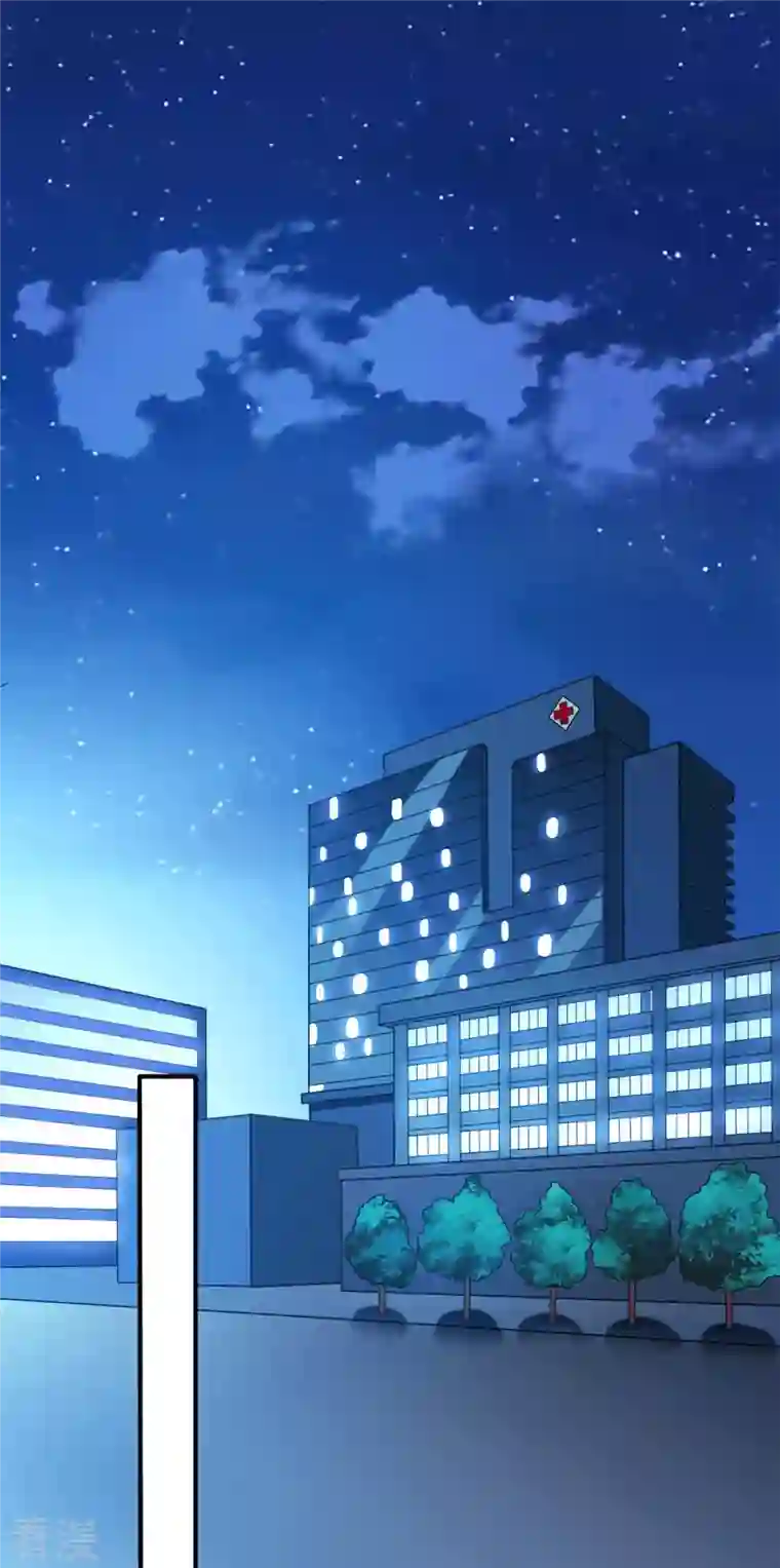 歪嘴战神最终话 放心，哥哥会治好你的