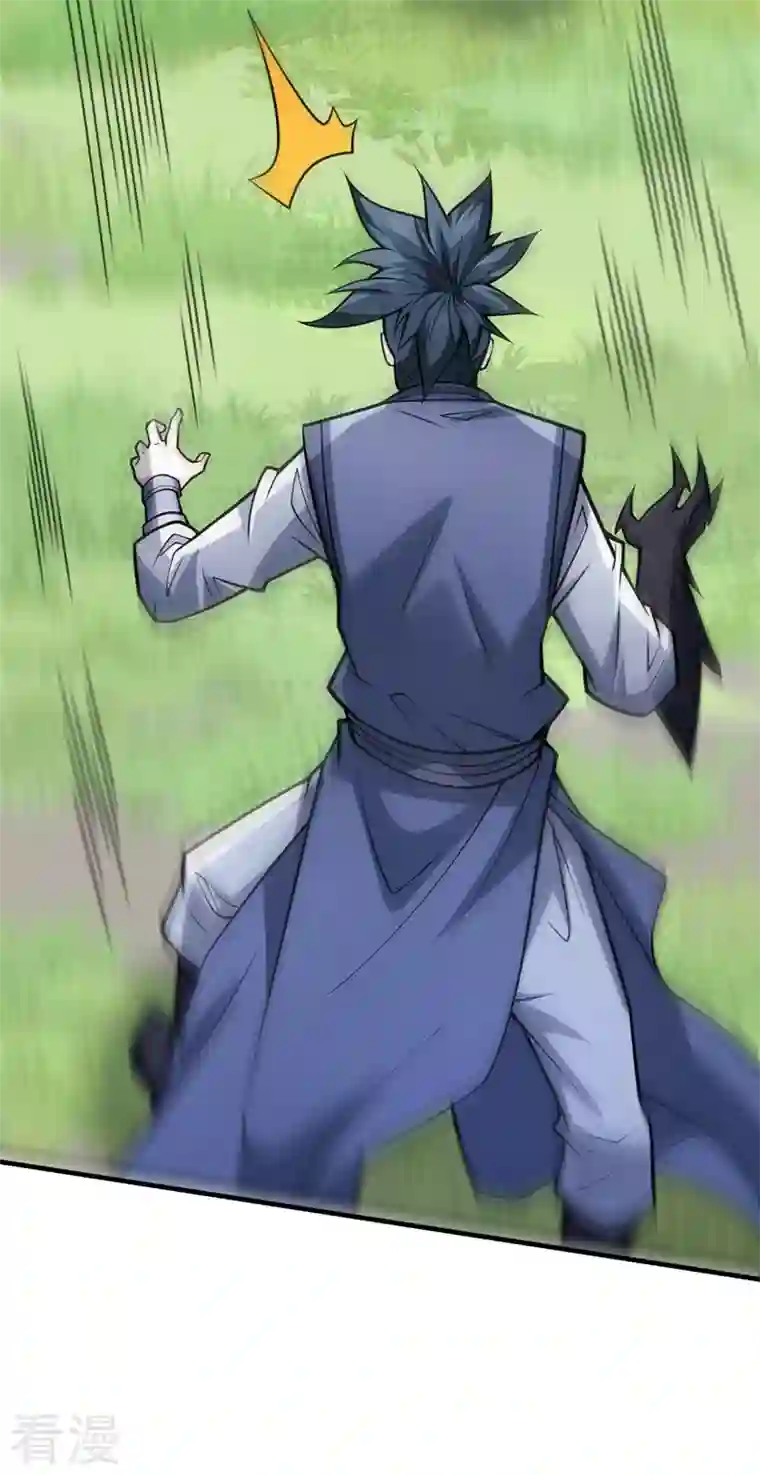 被美女师傅调教成圣的99种方法第93话 赢的人凭什么不是我？