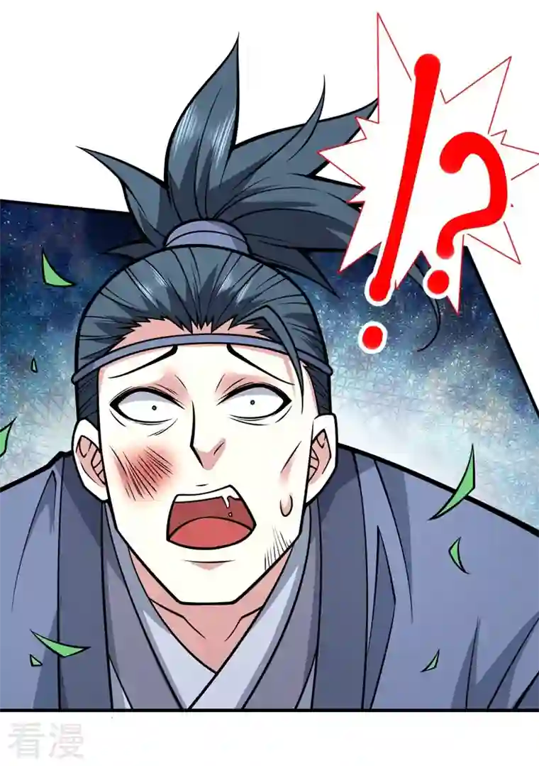 被美女师傅调教成圣的99种方法第93话 赢的人凭什么不是我？