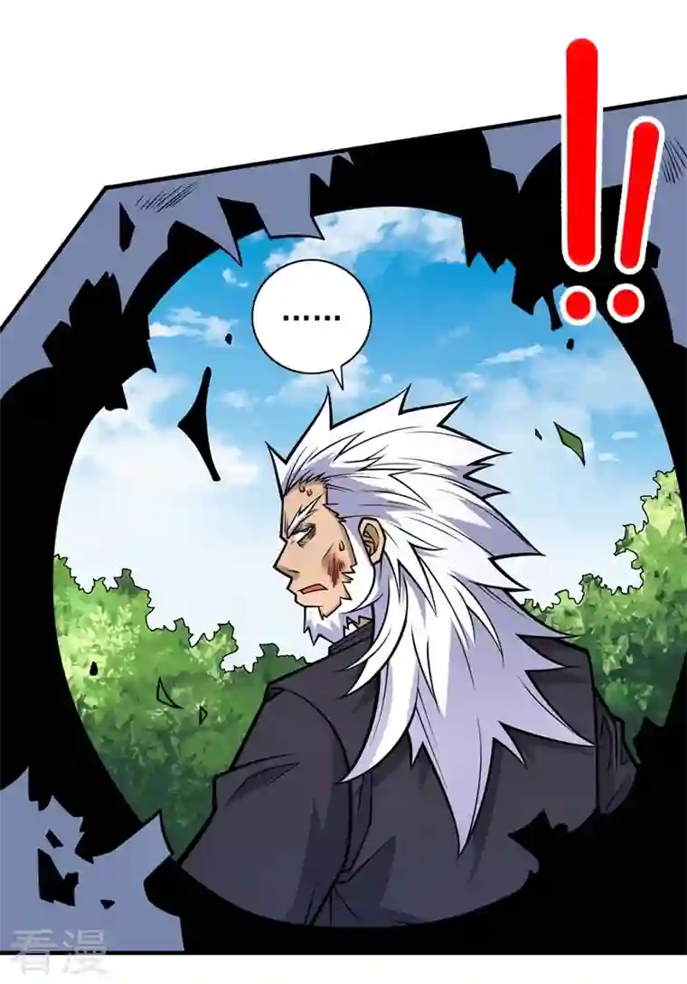 被美女师傅调教成圣的99种方法第93话 赢的人凭什么不是我？
