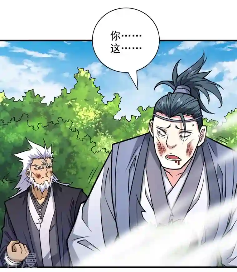 被美女师傅调教成圣的99种方法第93话 赢的人凭什么不是我？