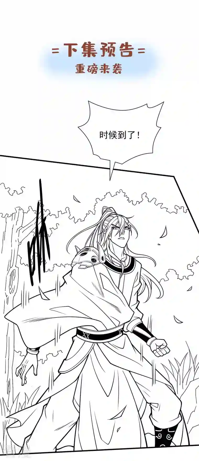 被美女师傅调教成圣的99种方法第93话 赢的人凭什么不是我？