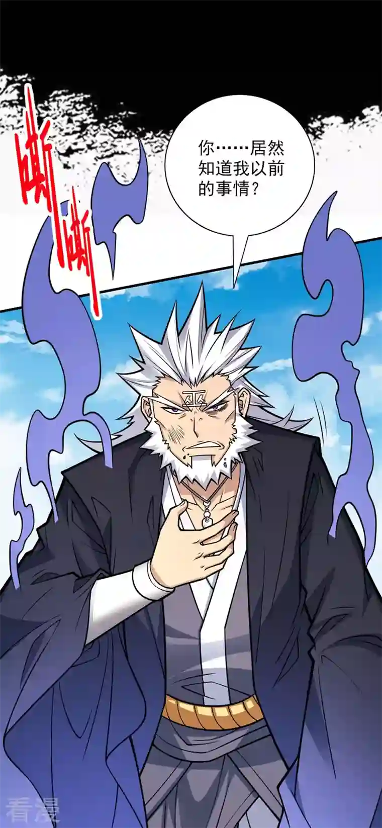 被美女师傅调教成圣的99种方法第93话 赢的人凭什么不是我？