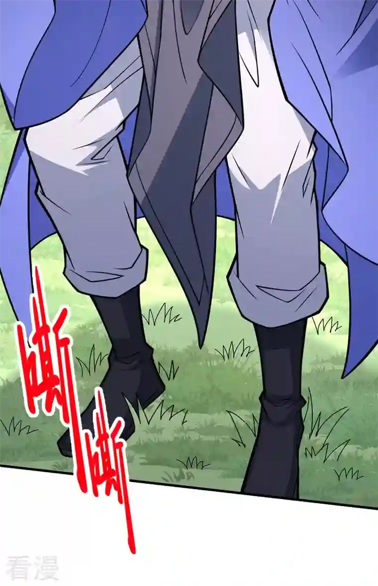 被美女师傅调教成圣的99种方法第93话 赢的人凭什么不是我？