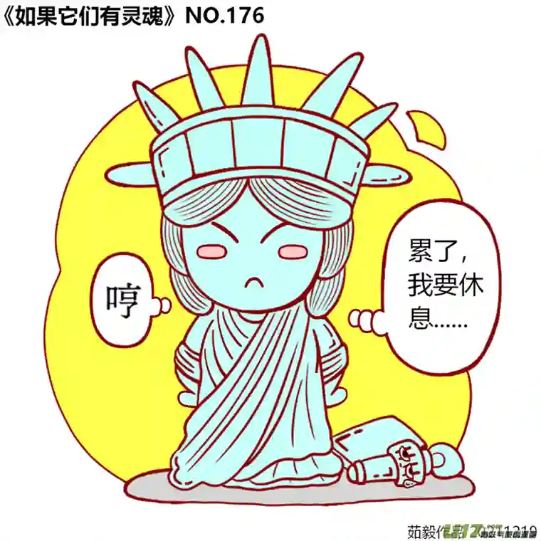 如果它们有灵魂161至180