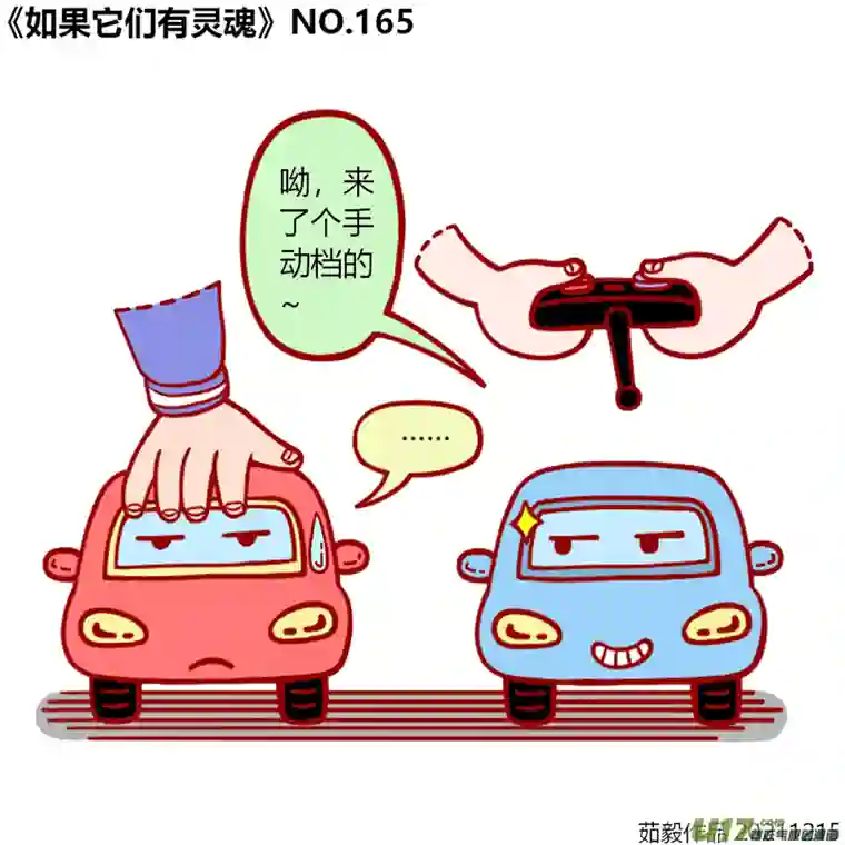 如果它们有灵魂161至180