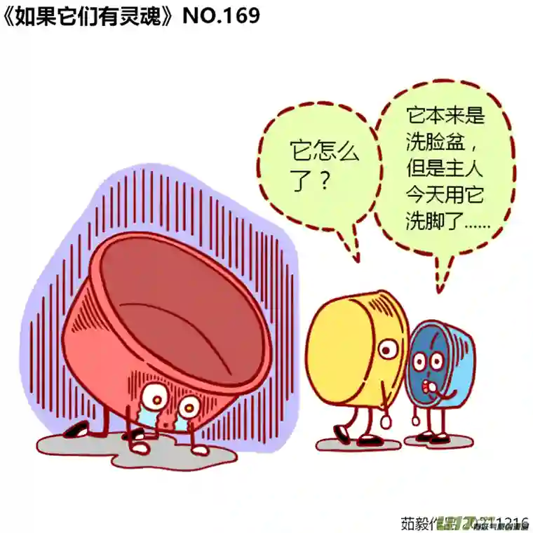 如果它们有灵魂161至180