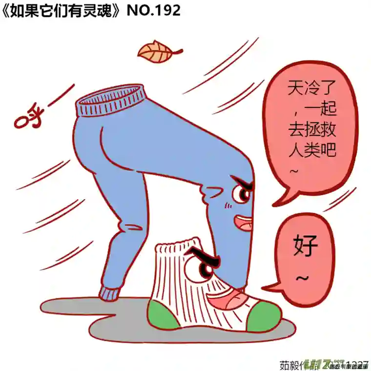 如果它们有灵魂181至200
