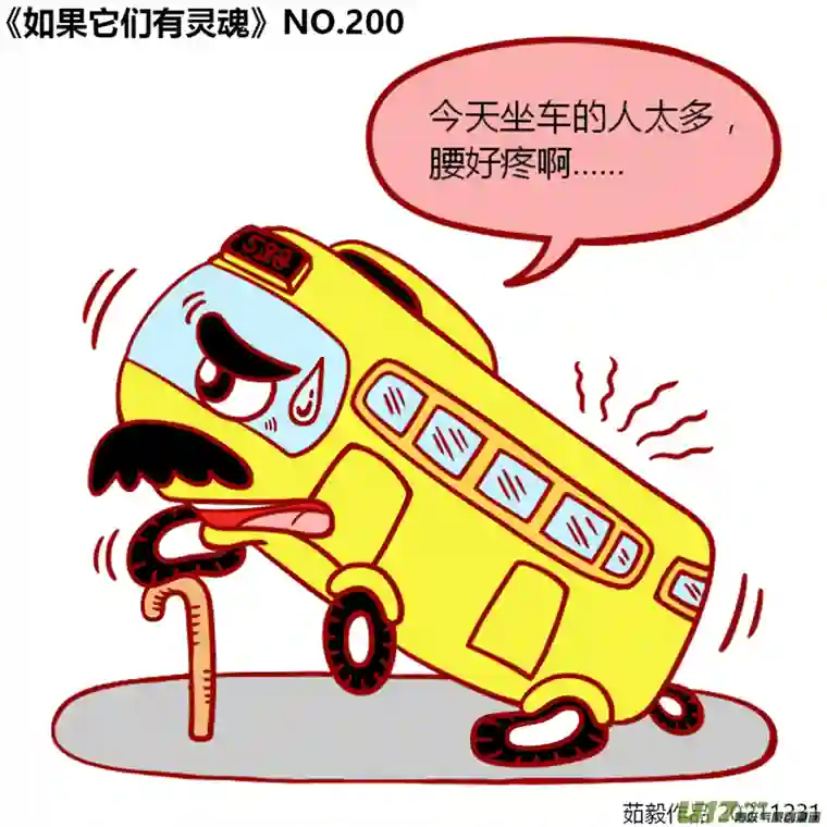 如果它们有灵魂181至200