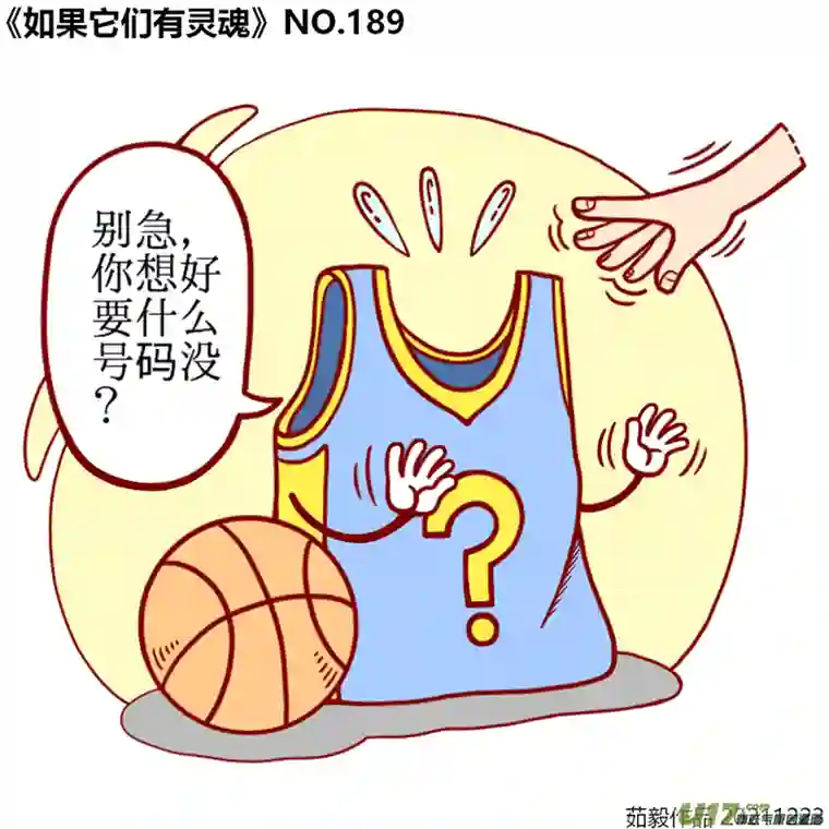 如果它们有灵魂181至200