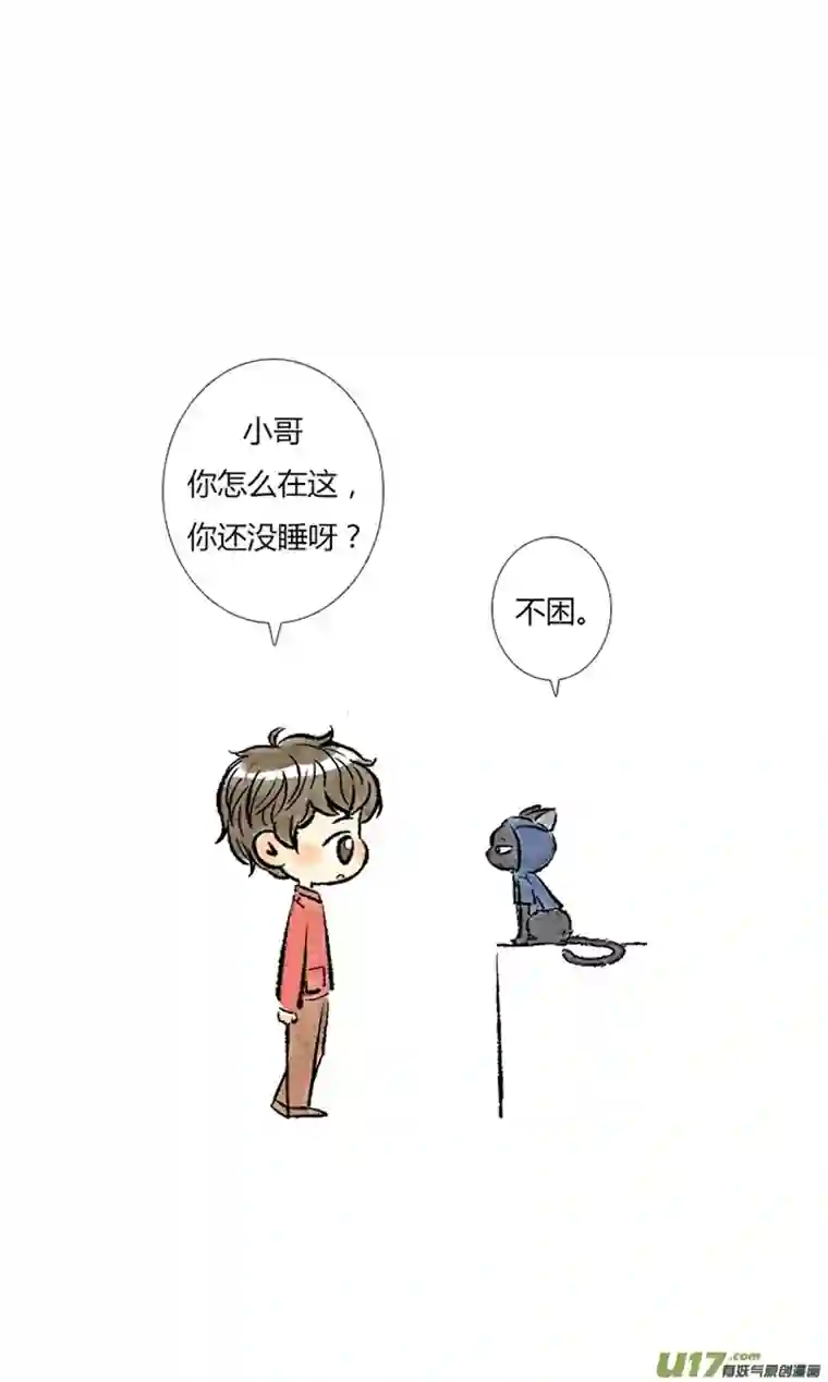 十万个冷CP第14个