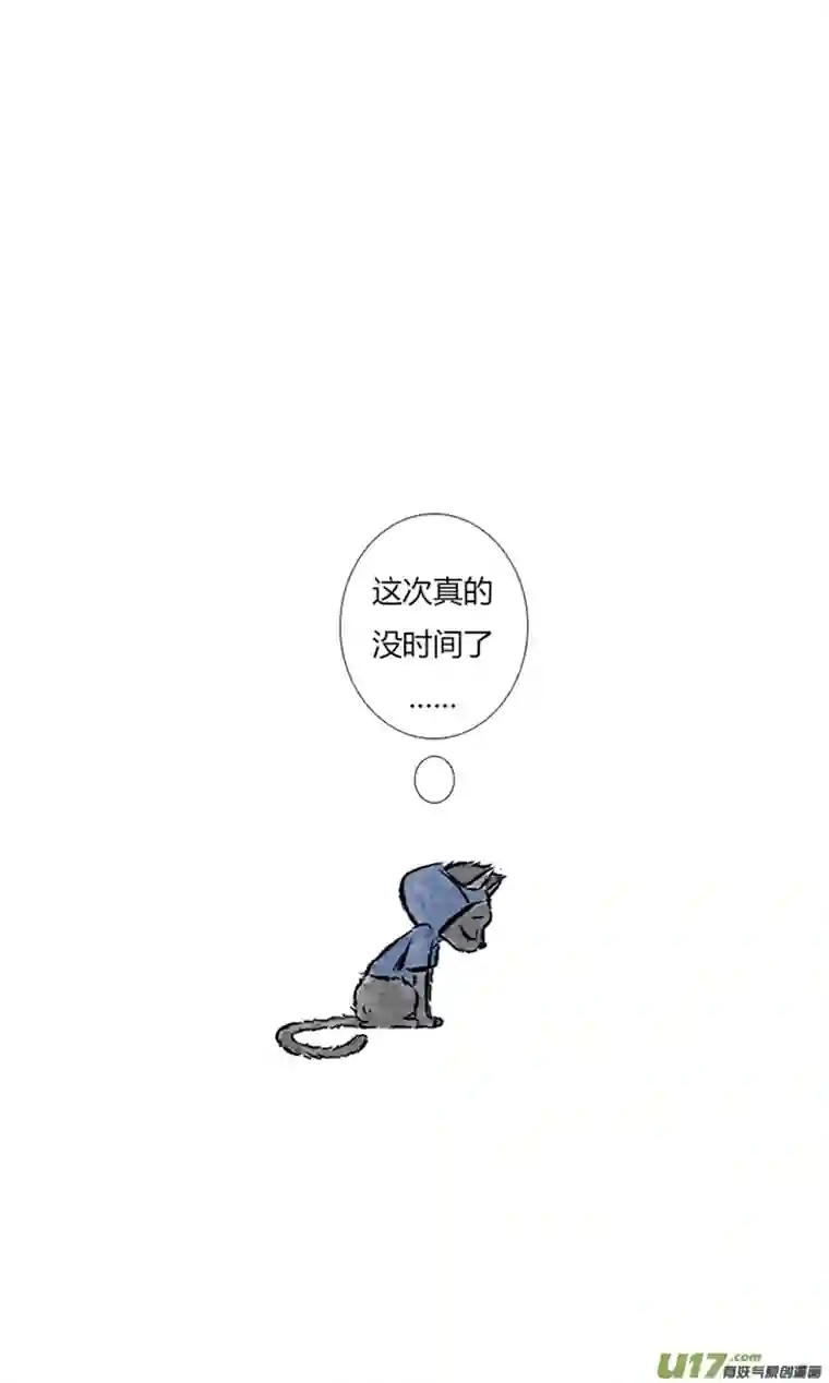 十万个冷CP第14个
