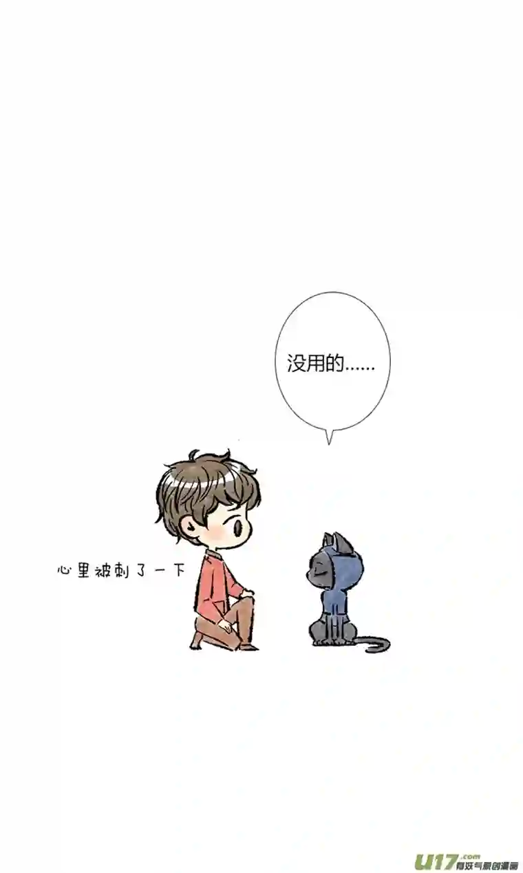 十万个冷CP第14个