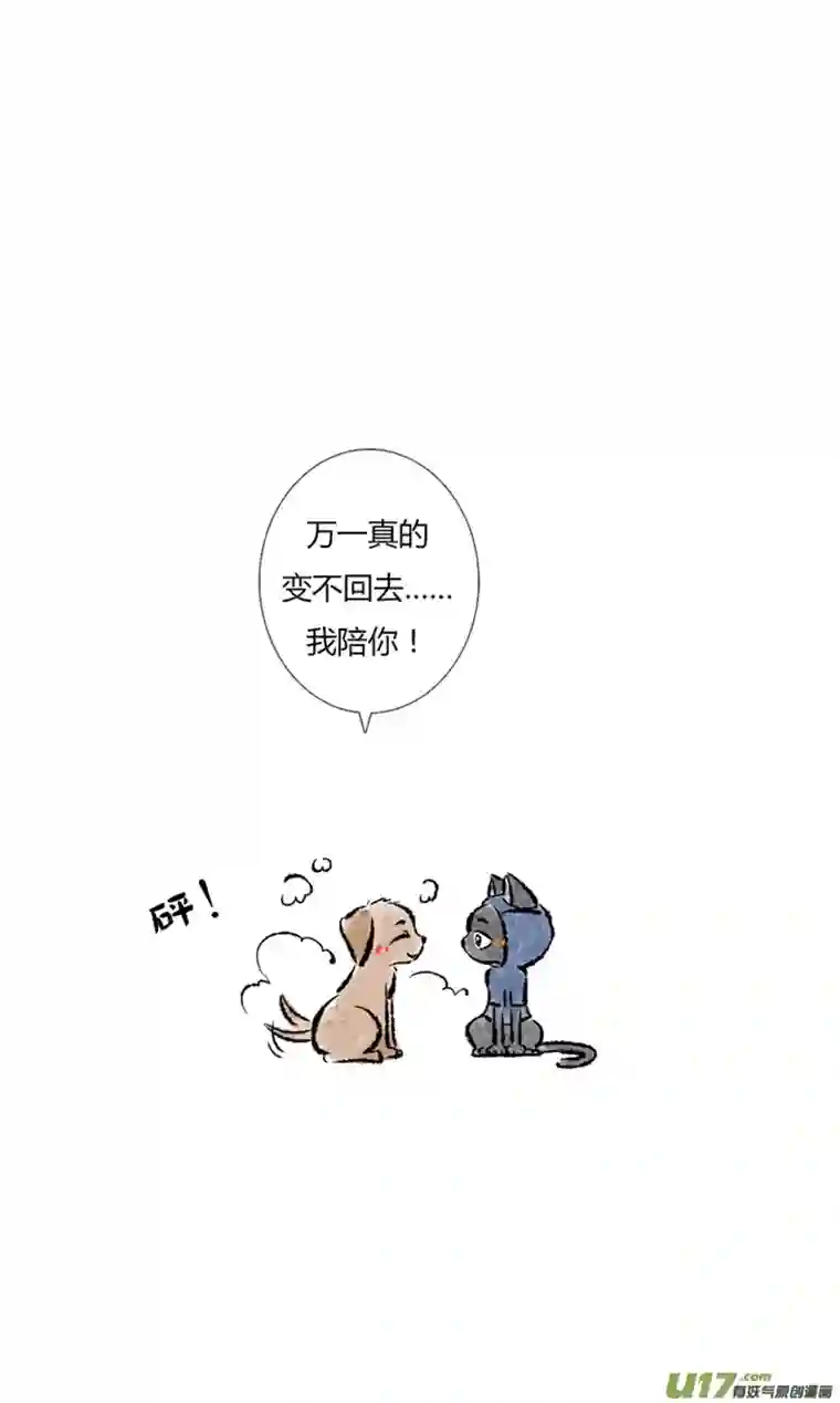 十万个冷CP第14个