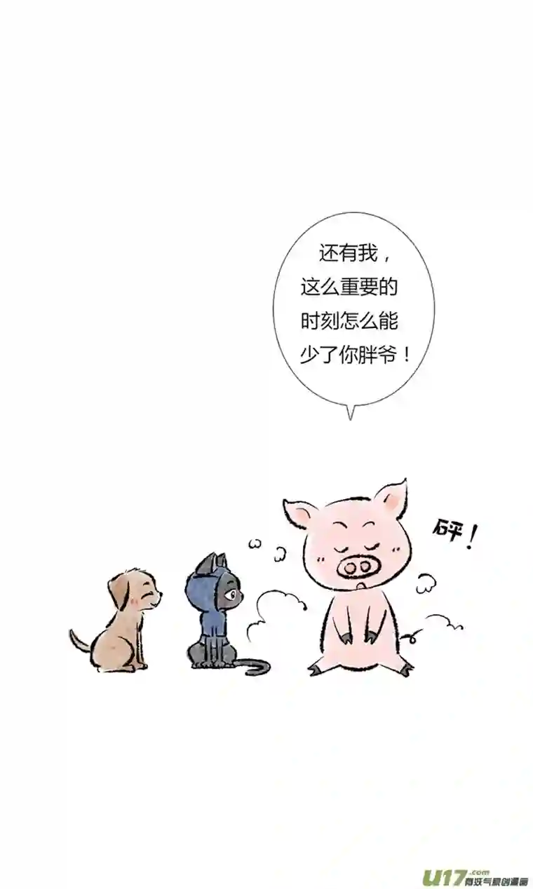 十万个冷CP第14个