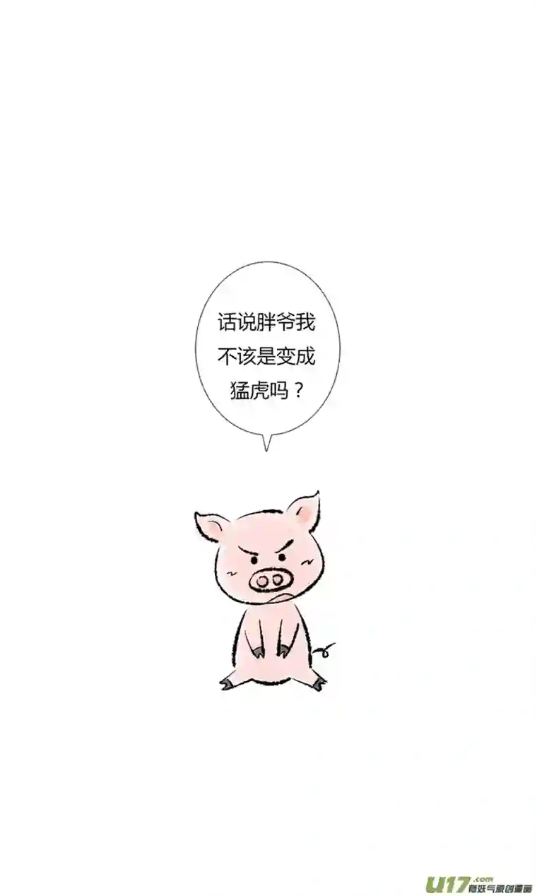 十万个冷CP第14个