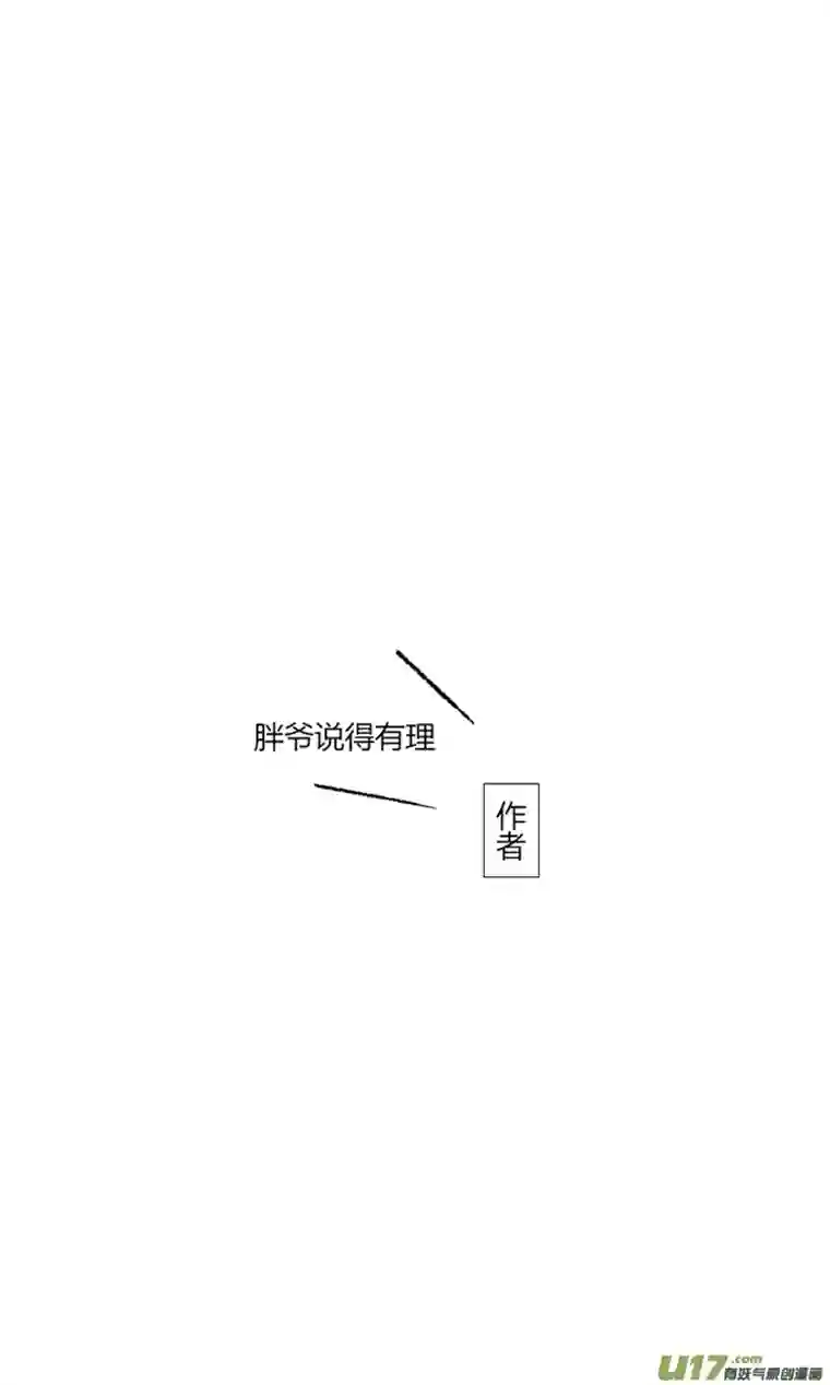 十万个冷CP第14个