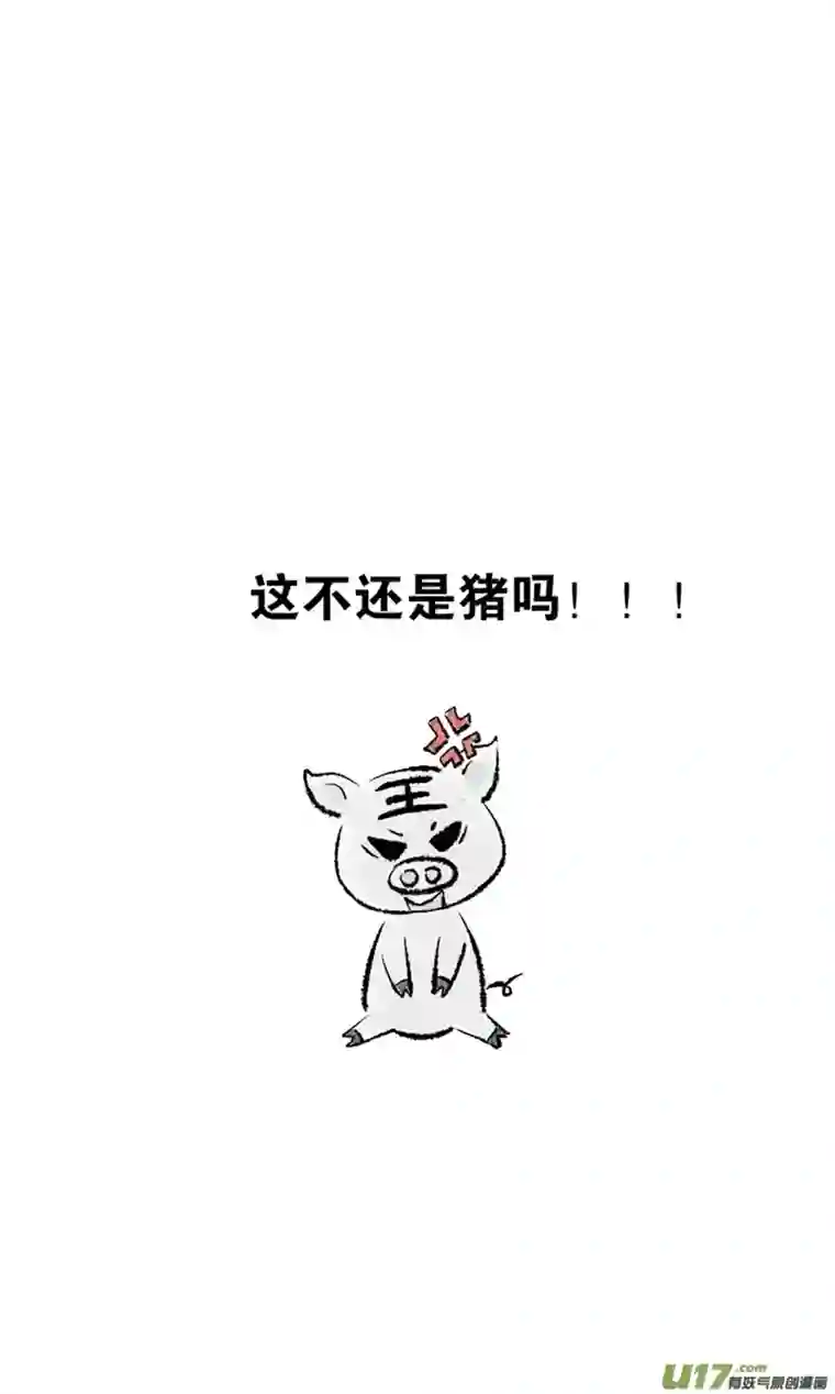 十万个冷CP第14个