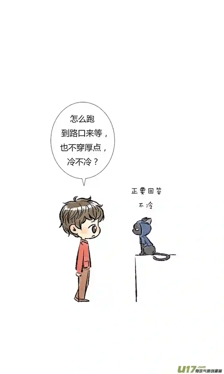 十万个冷CP第14个