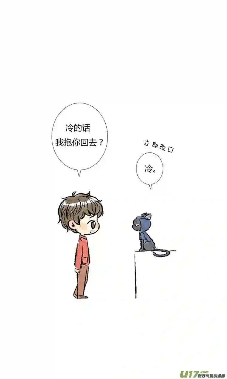 十万个冷CP第14个