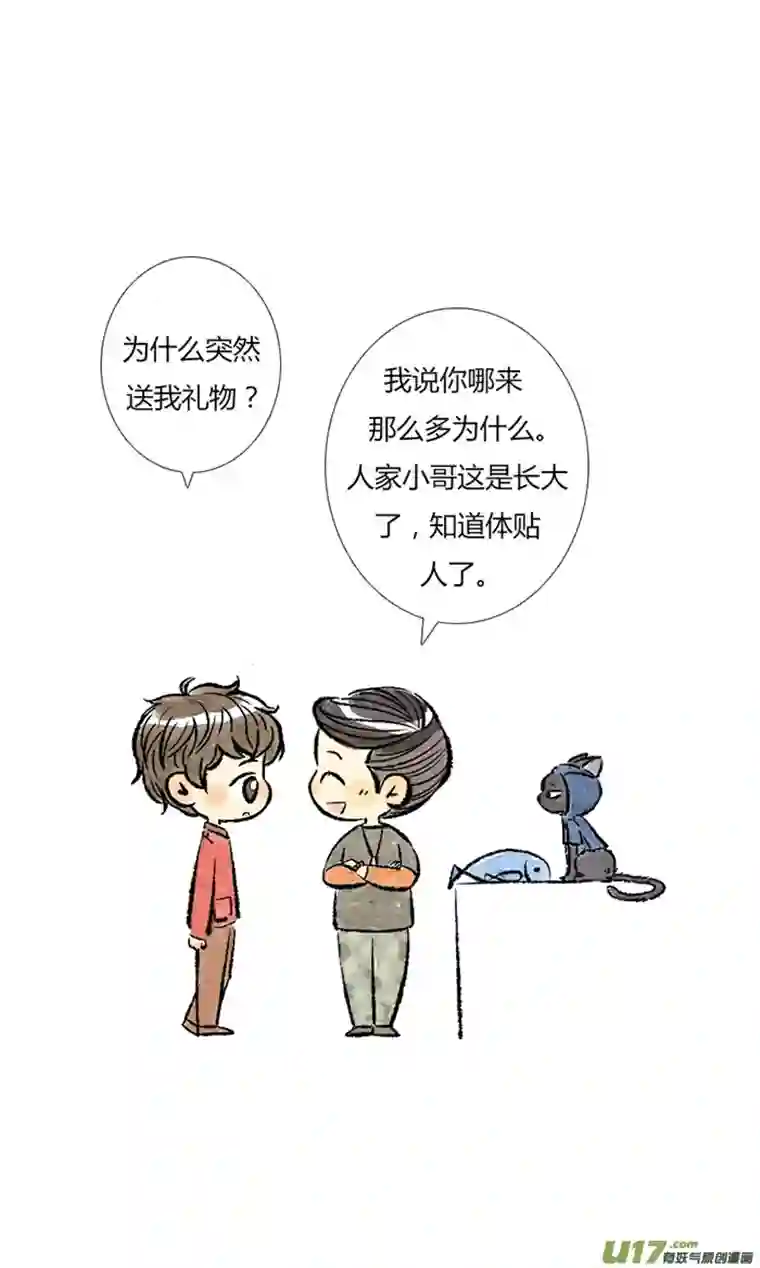 十万个冷CP又是