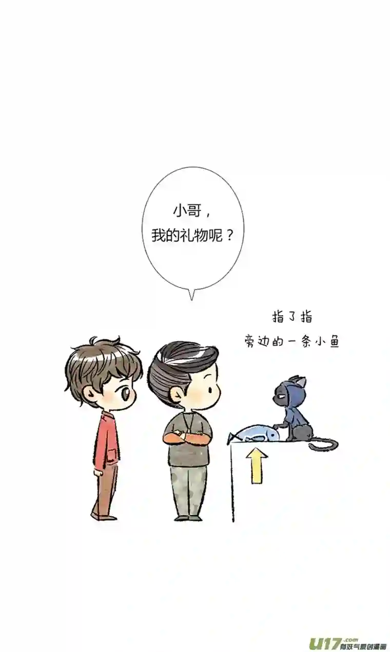 十万个冷CP又是
