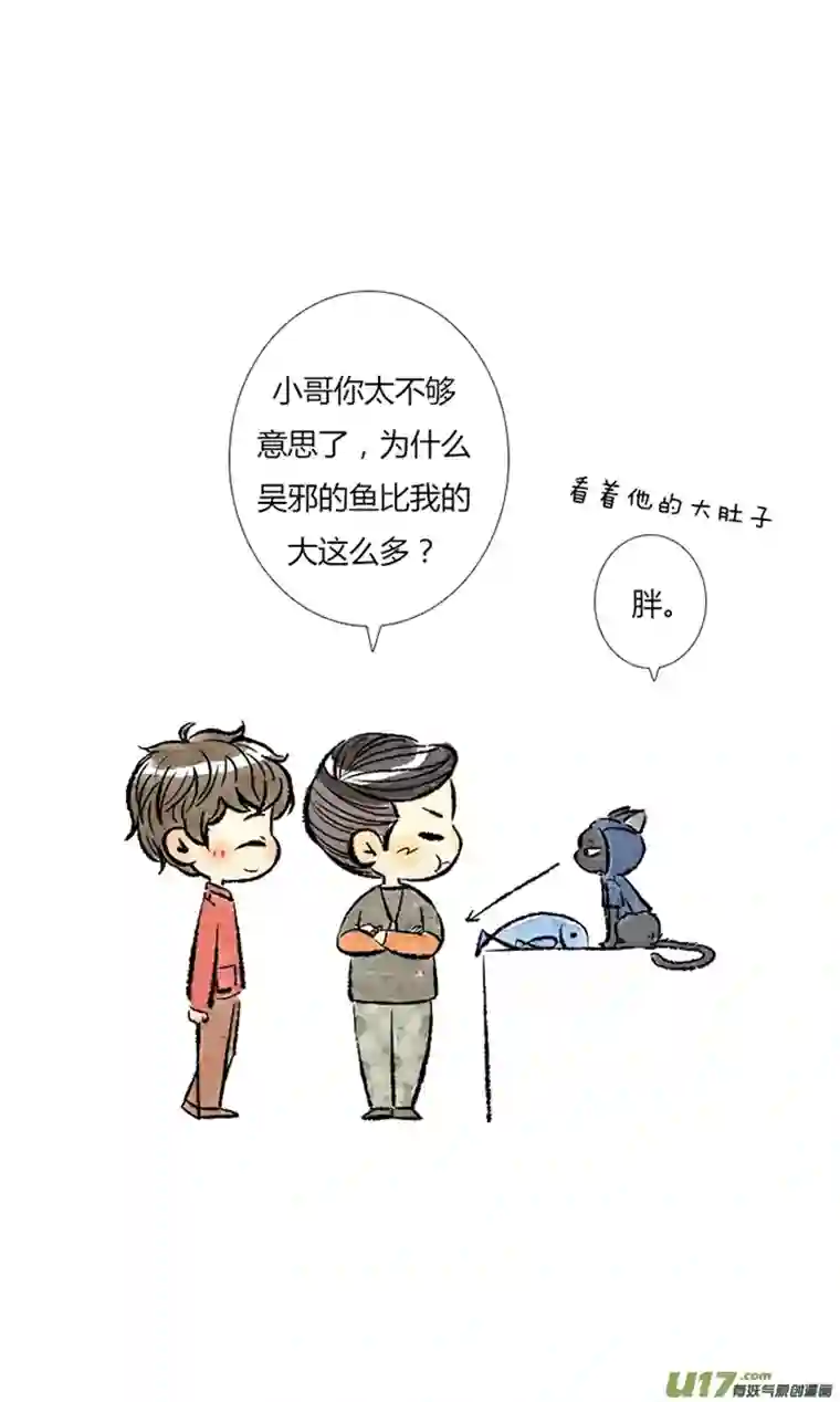 十万个冷CP又是