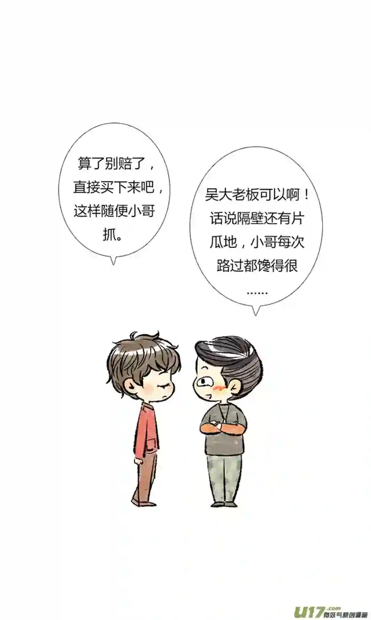 十万个冷CP又是