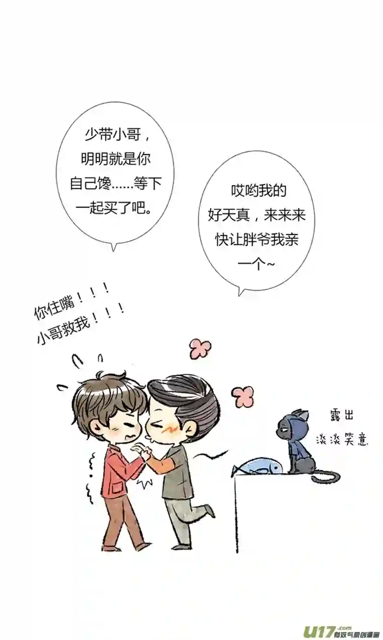 十万个冷CP又是