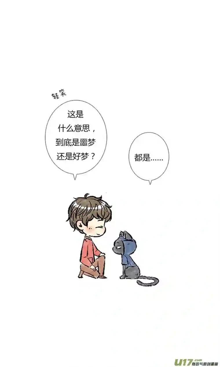 十万个冷CP又是