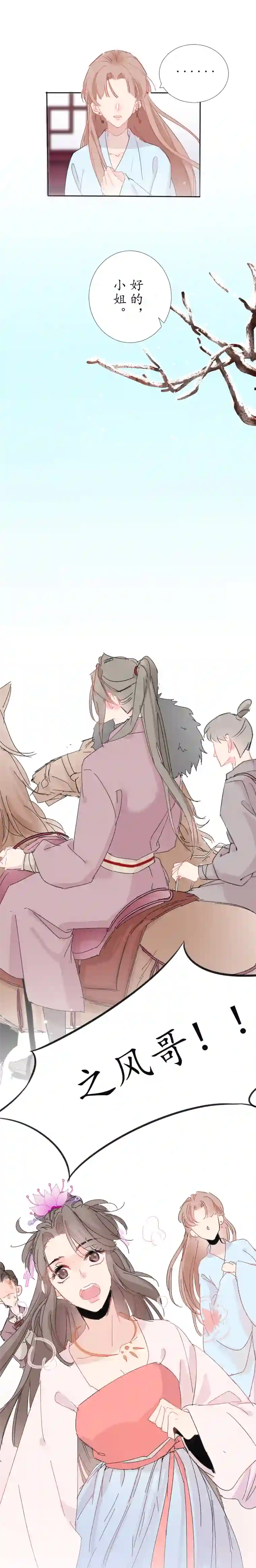 出城26：之风哥