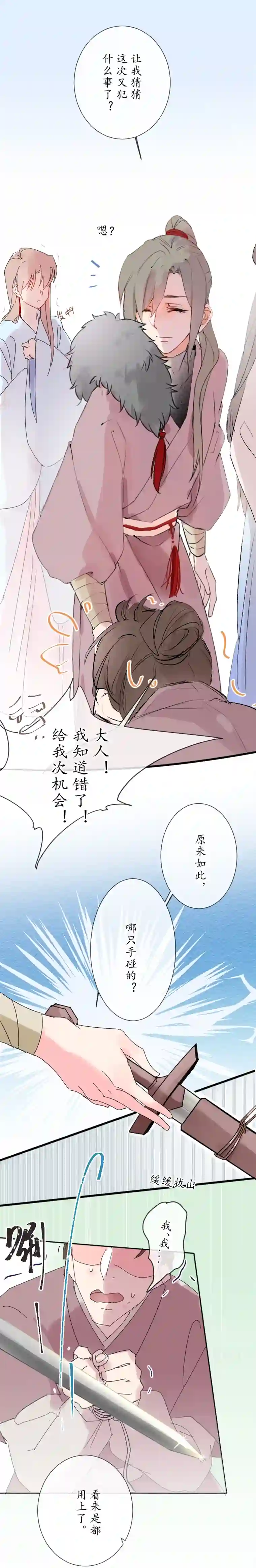 出城26：之风哥