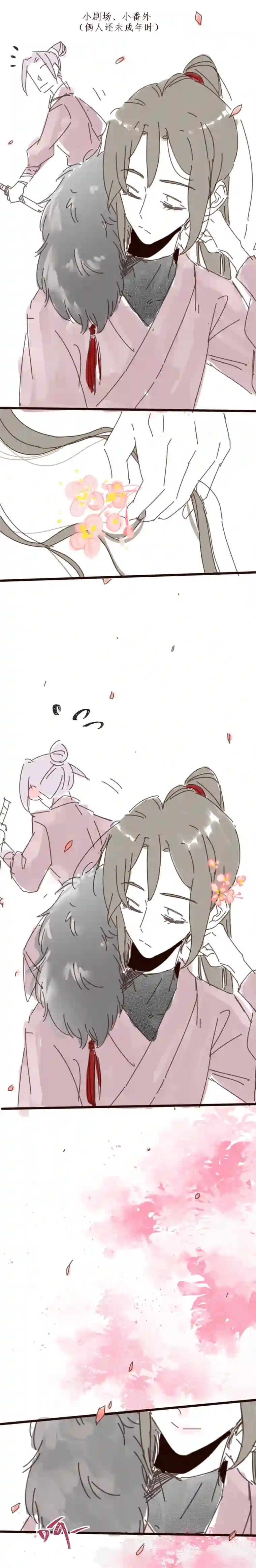 出城26：之风哥