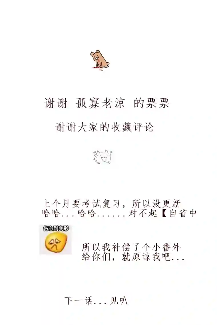 出城26：之风哥